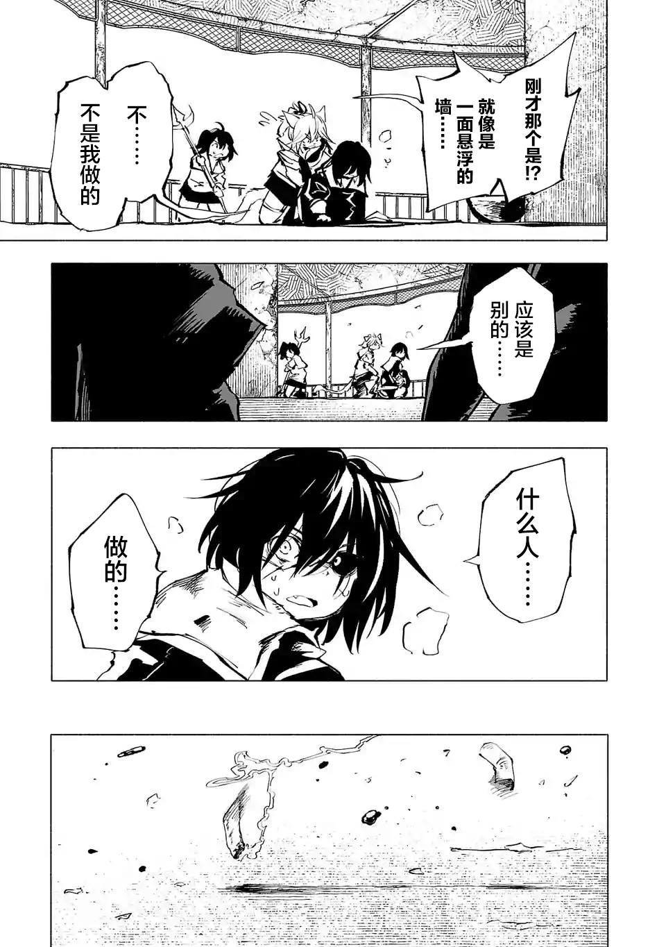 第64话