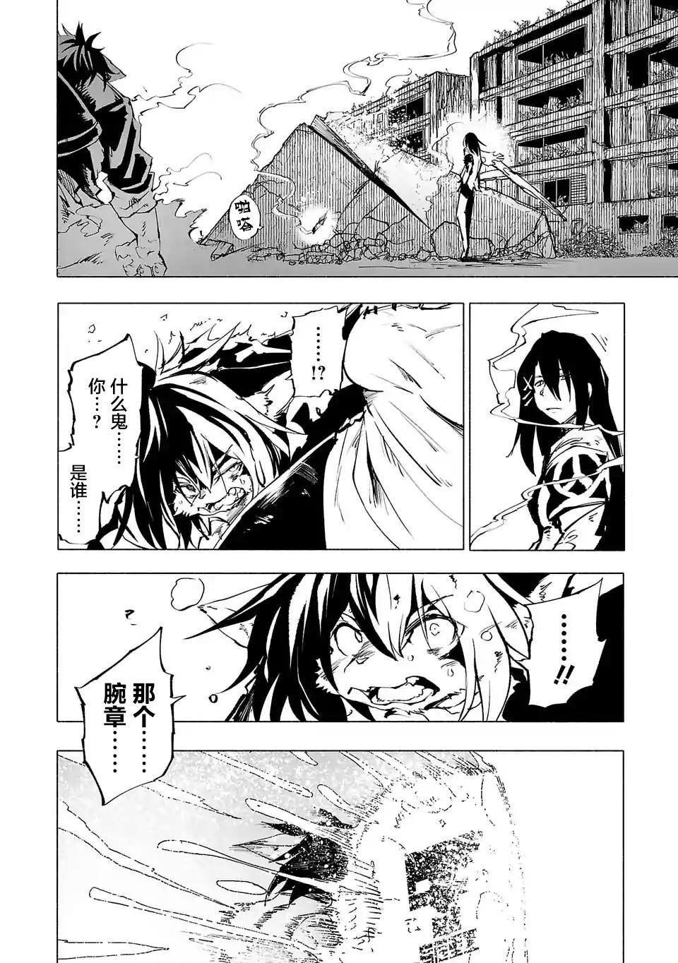 第64话