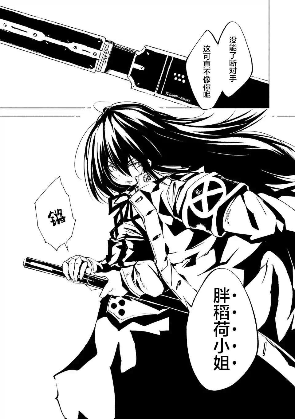 第64话