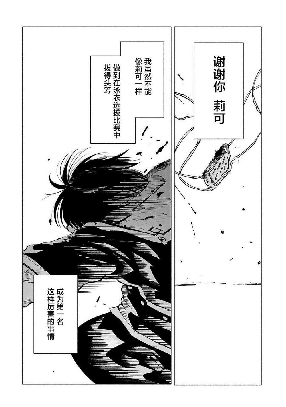第二卷宣传pr2-下篇