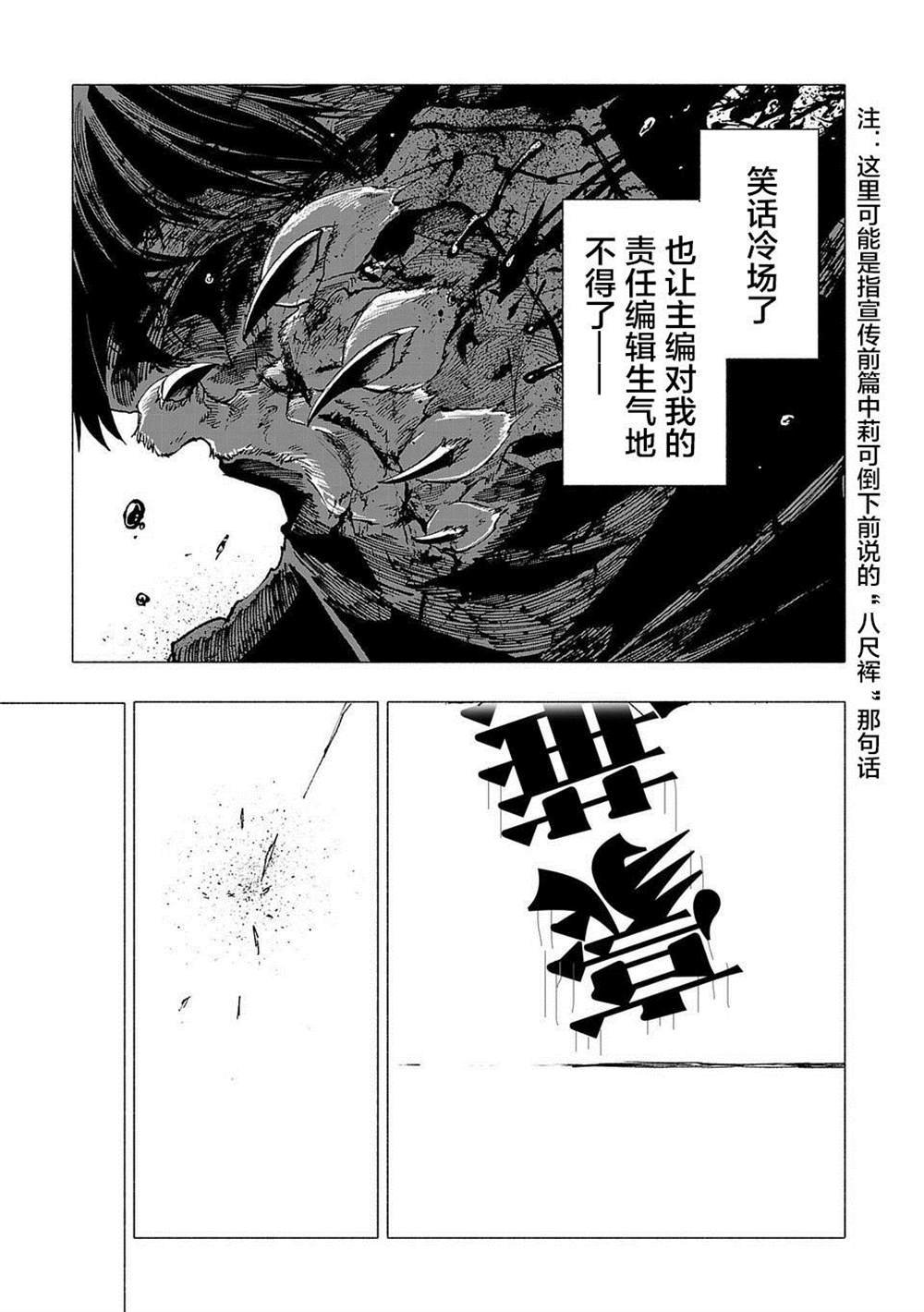 第二卷宣传pr2-下篇