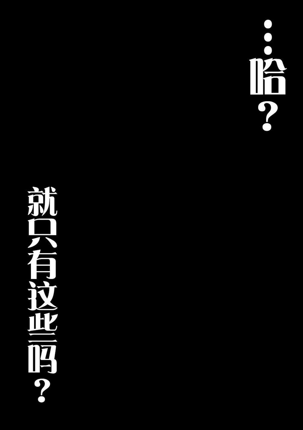 第二卷宣传pr2-下篇