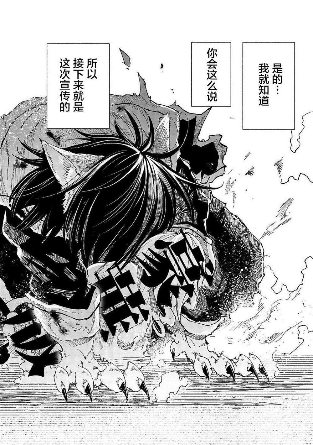 第二卷宣传pr2-下篇