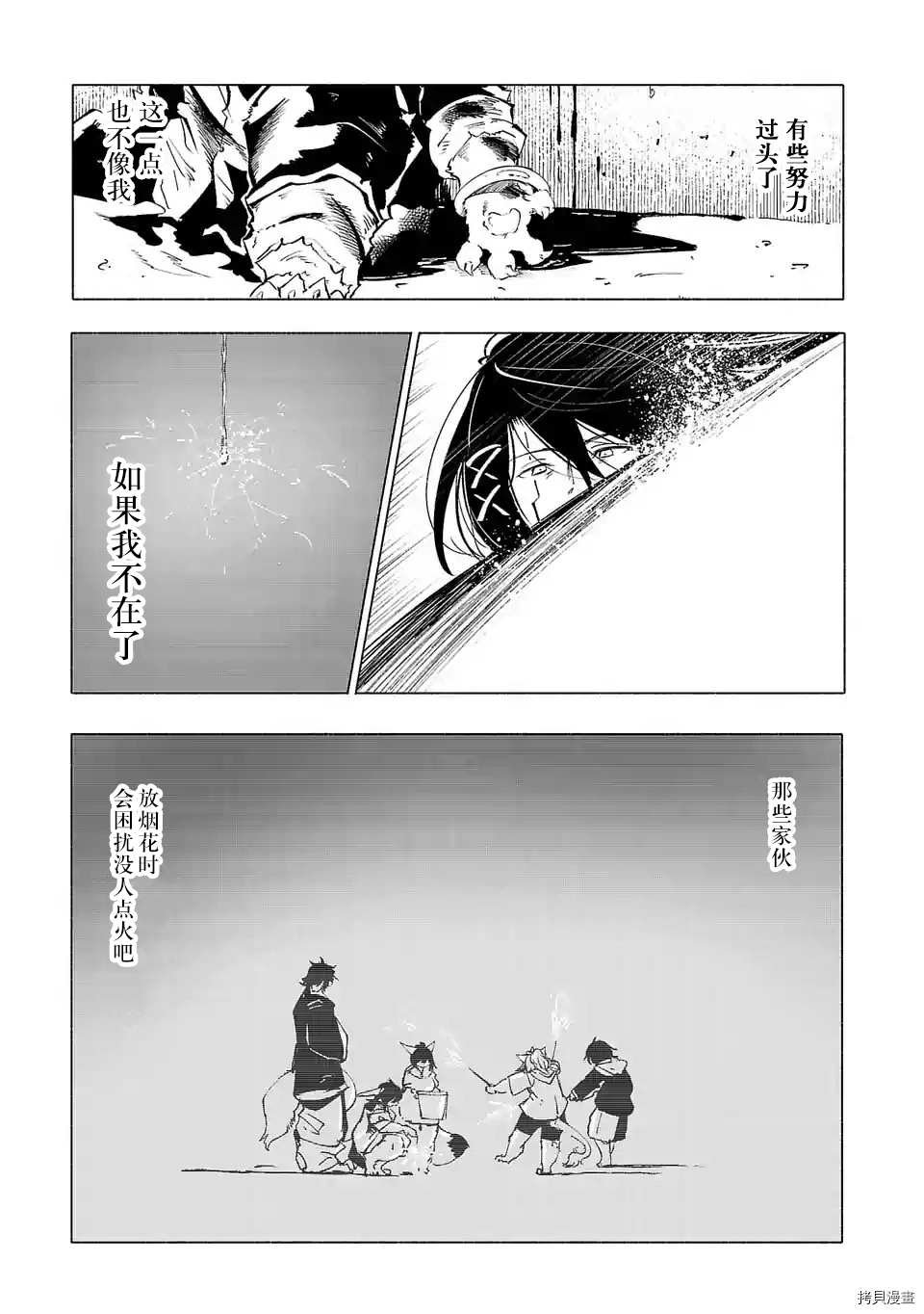 第60话