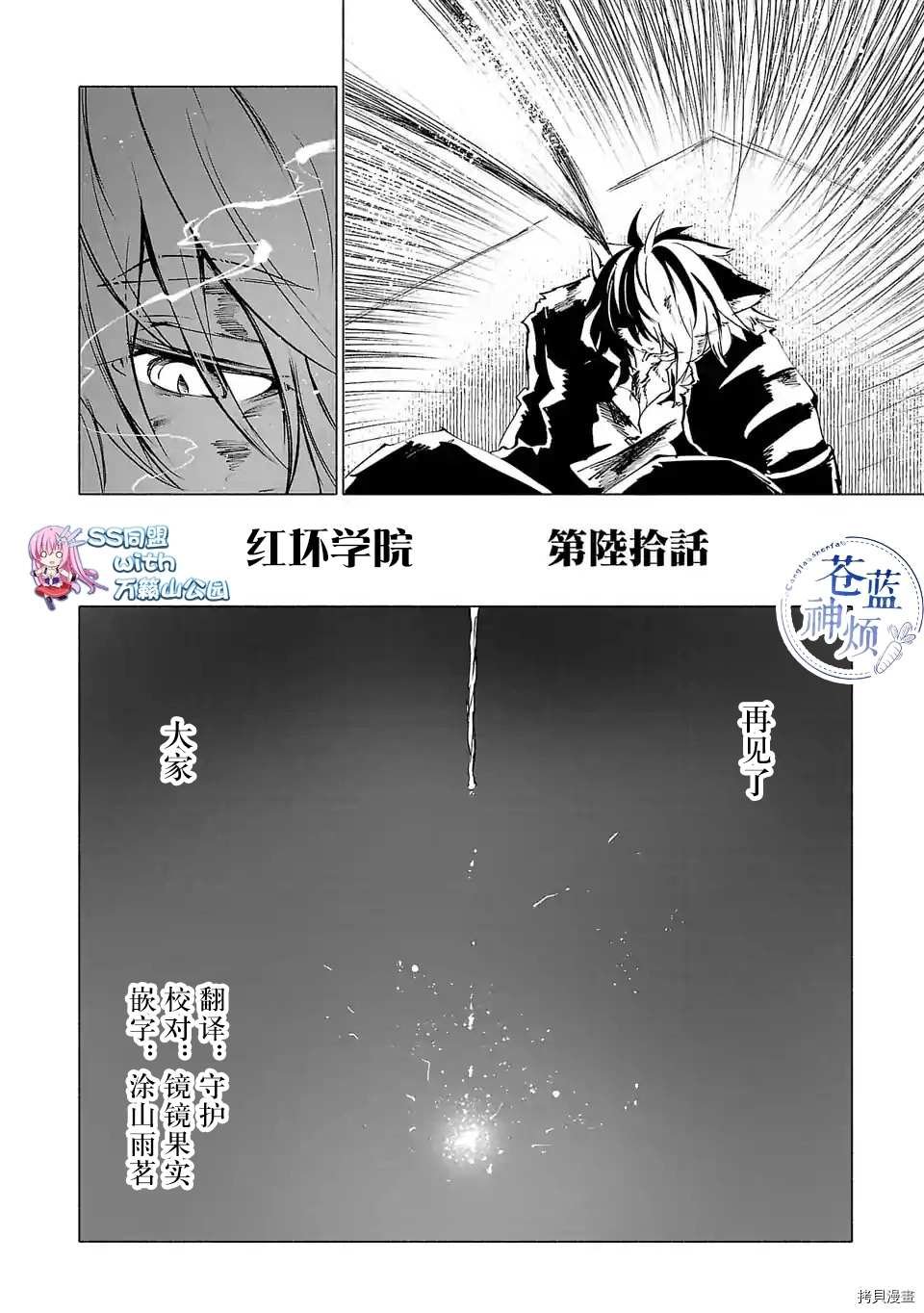 第60话