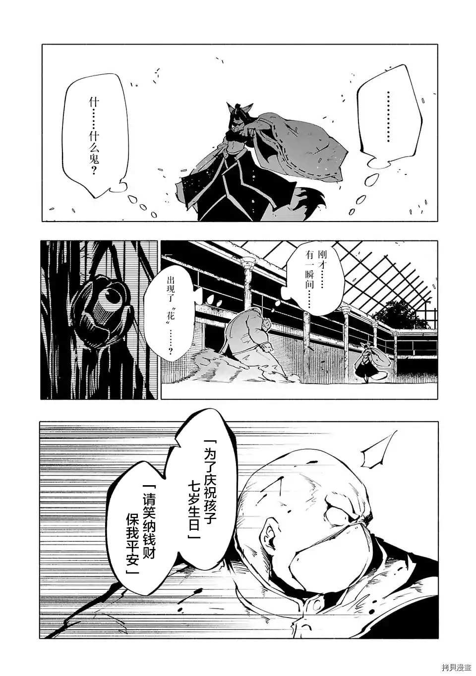 第60话