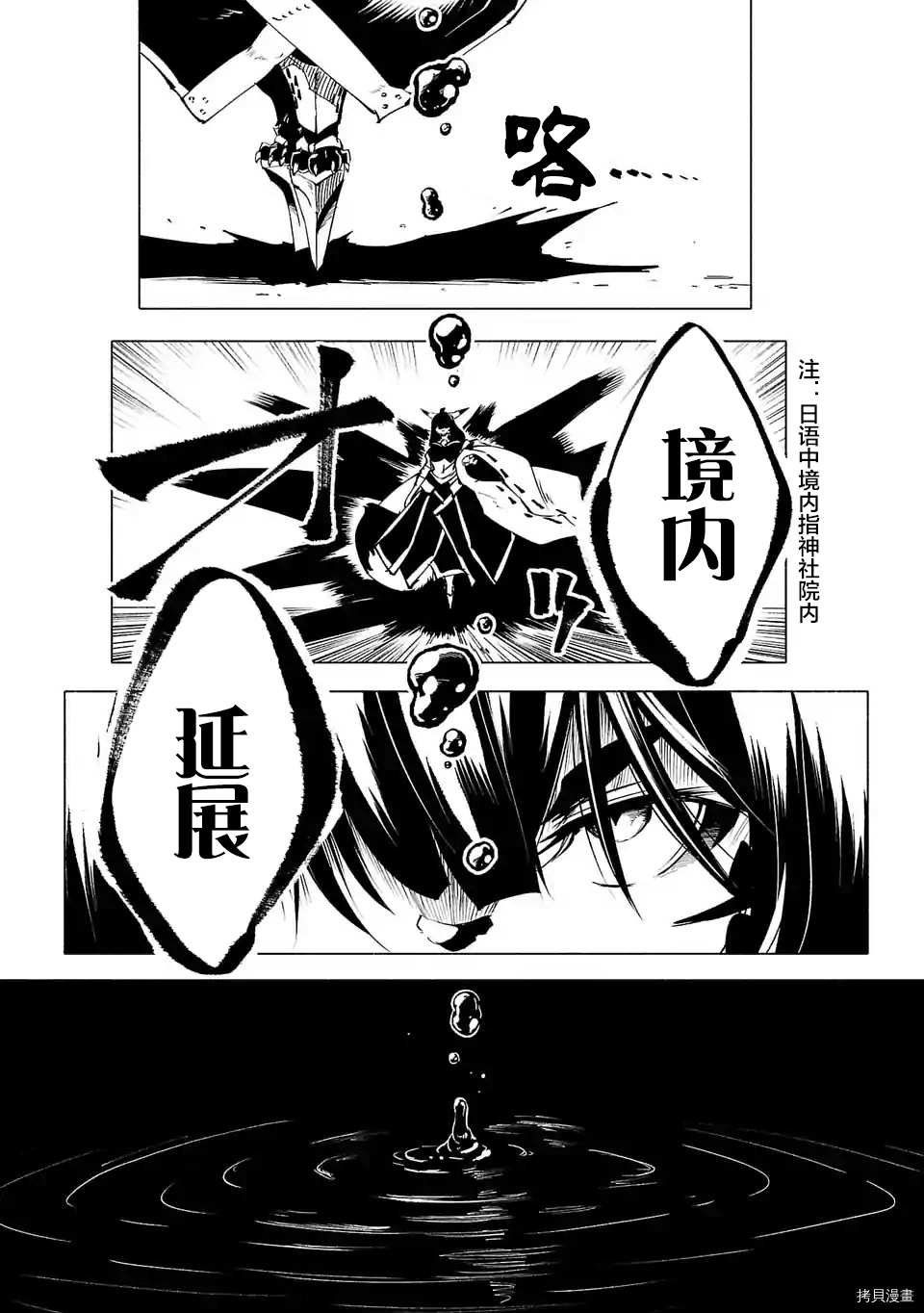 第60话