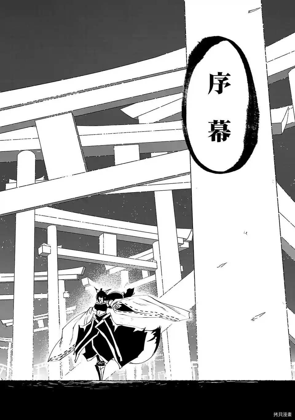 第60话