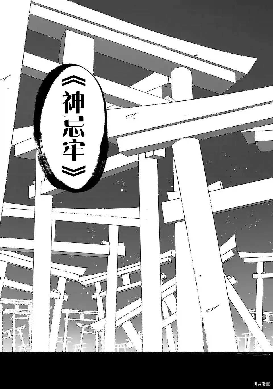 第60话