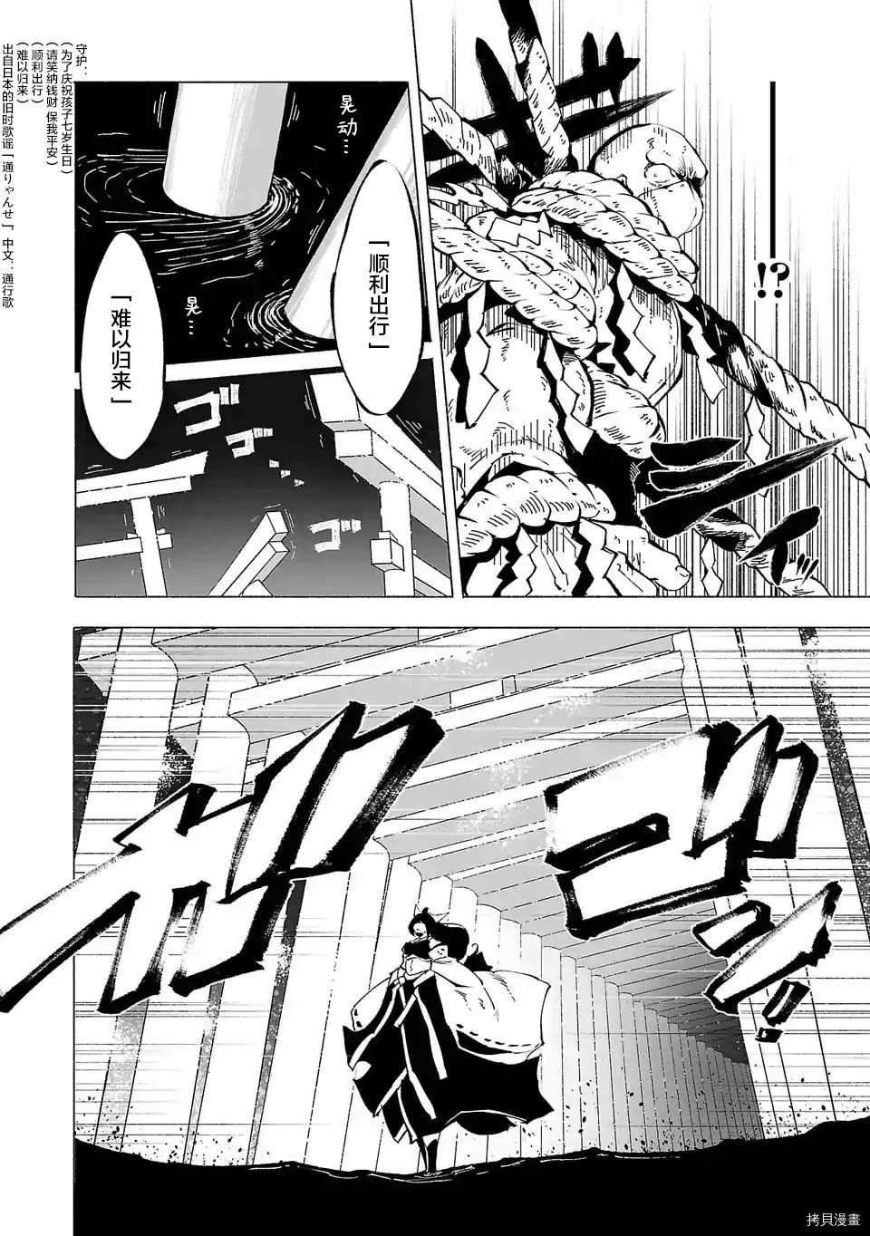 第60话