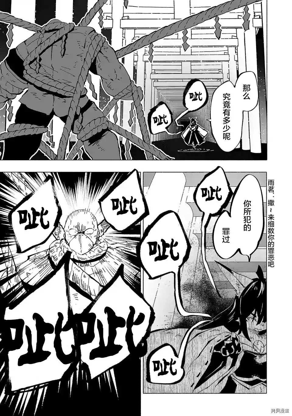 第60话