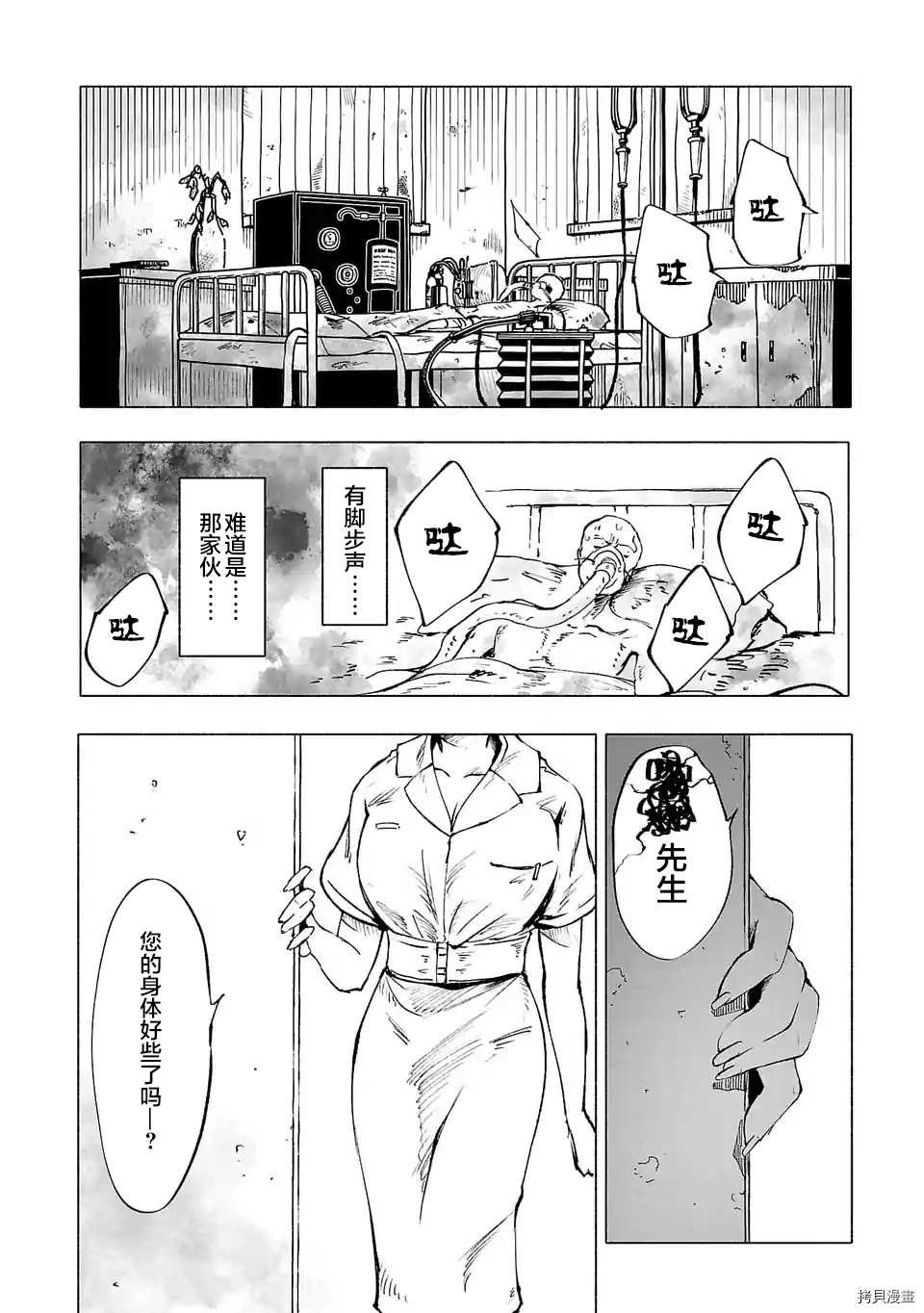 第60话