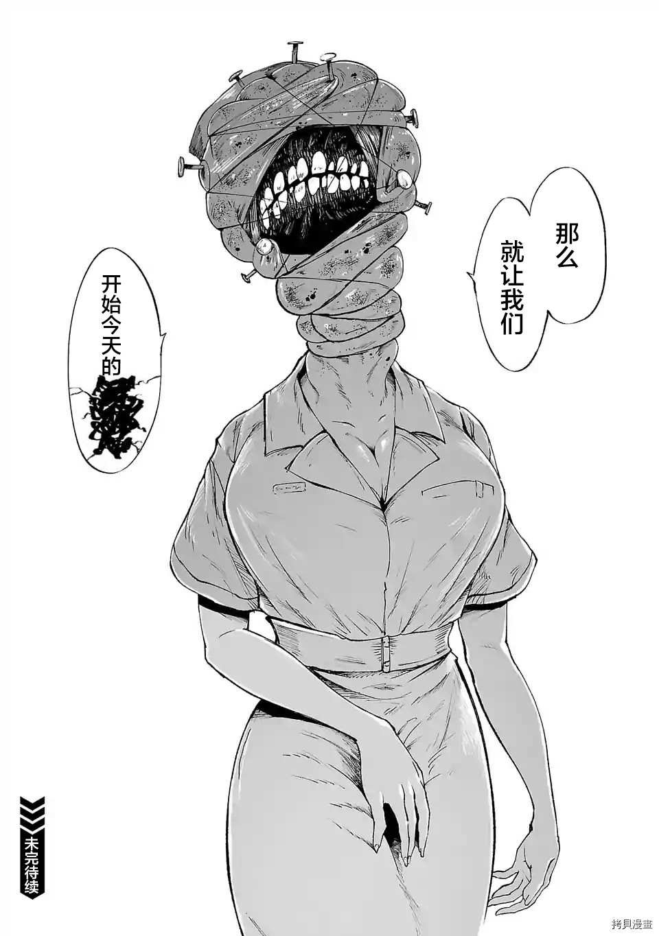 第60话