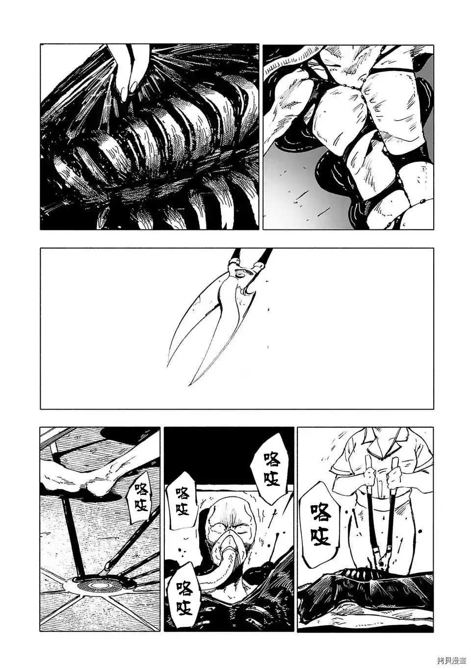 第61话
