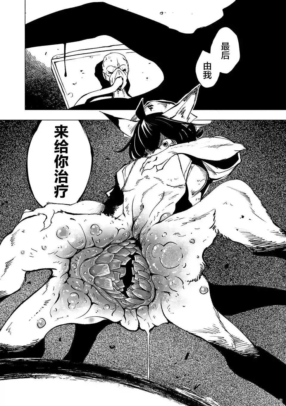 第61话