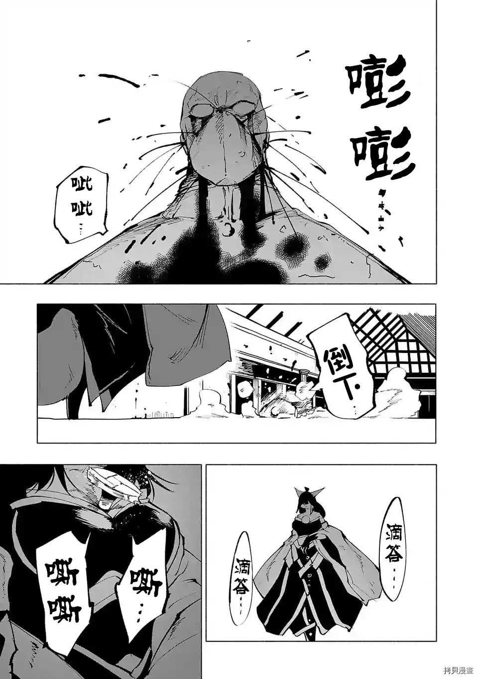 第61话