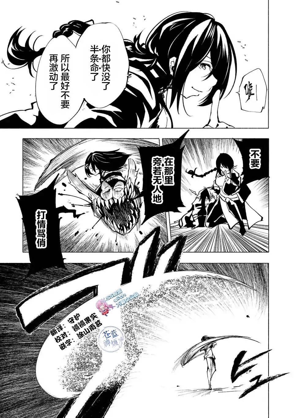 第67话