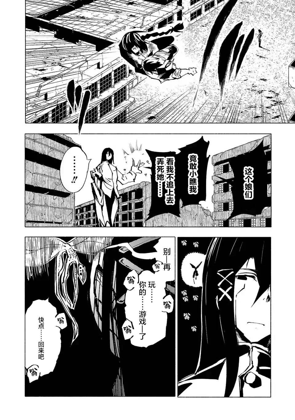 第67话