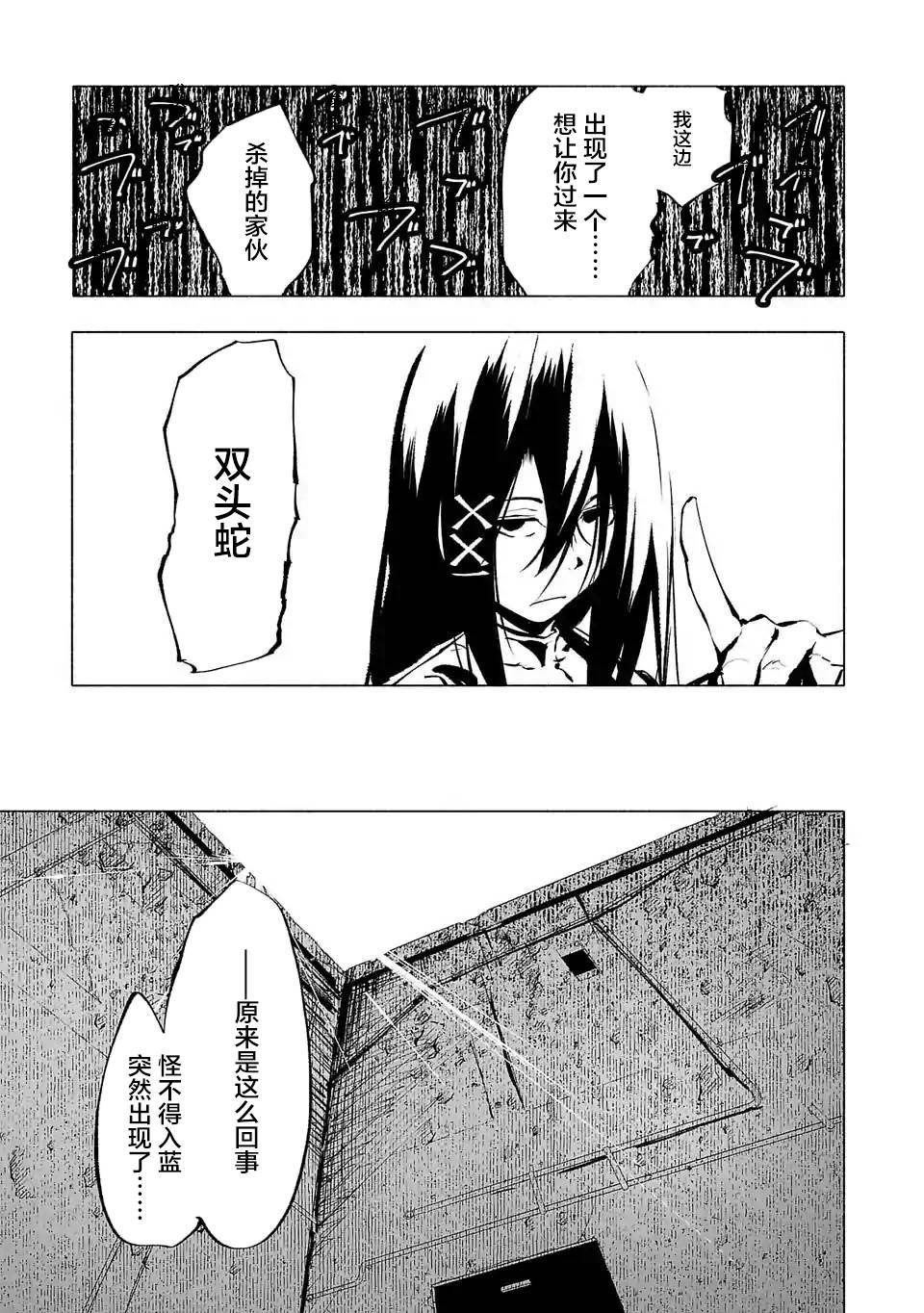 第67话