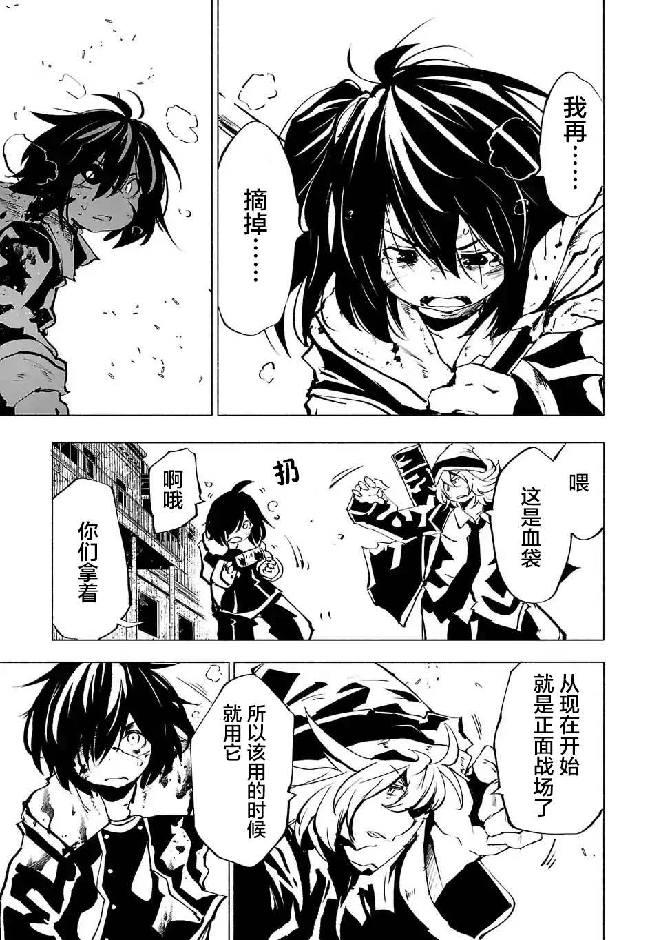 第67话