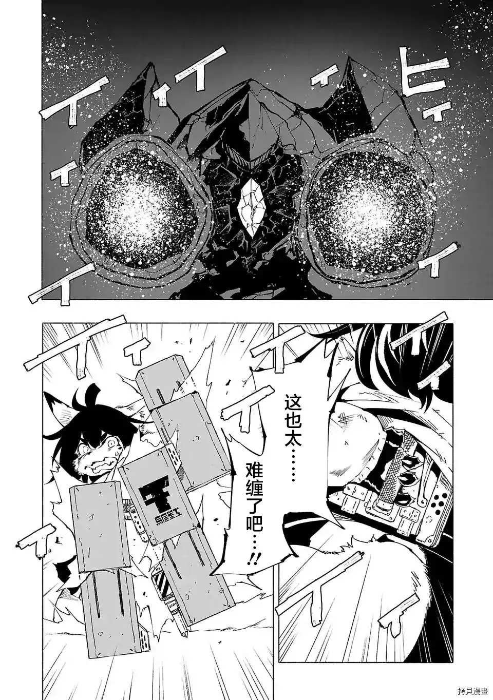第62话