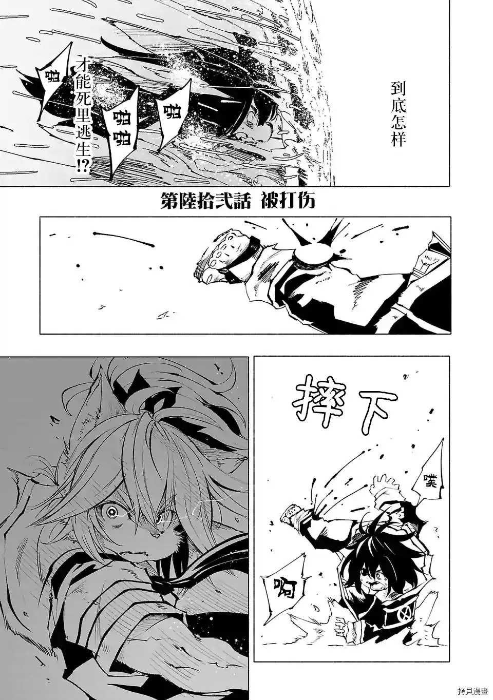 第62话