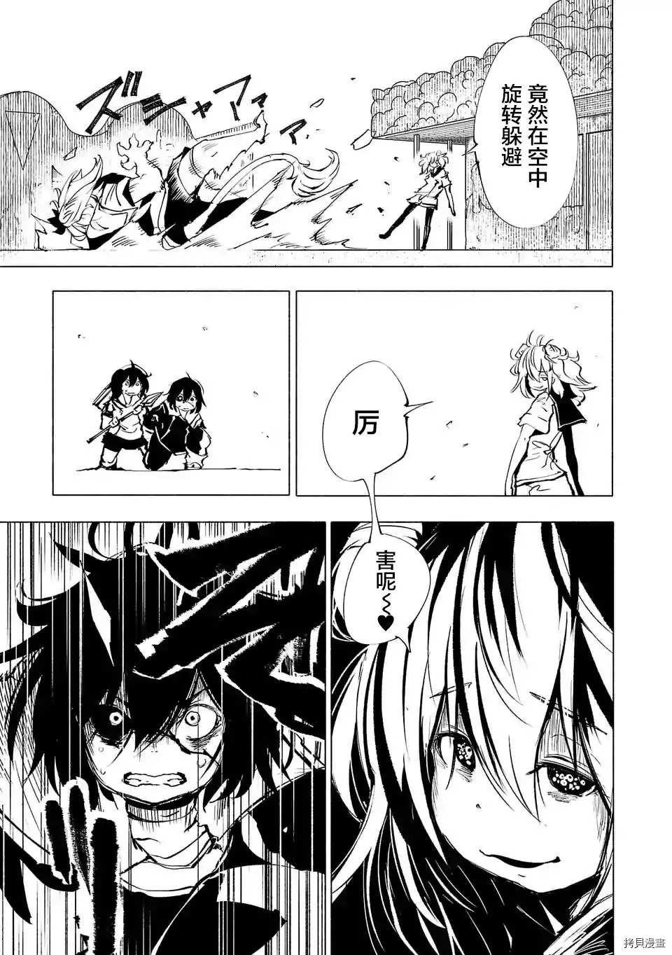 第62话