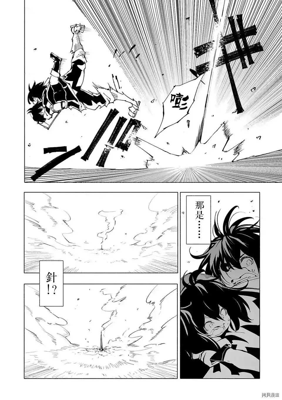 第62话