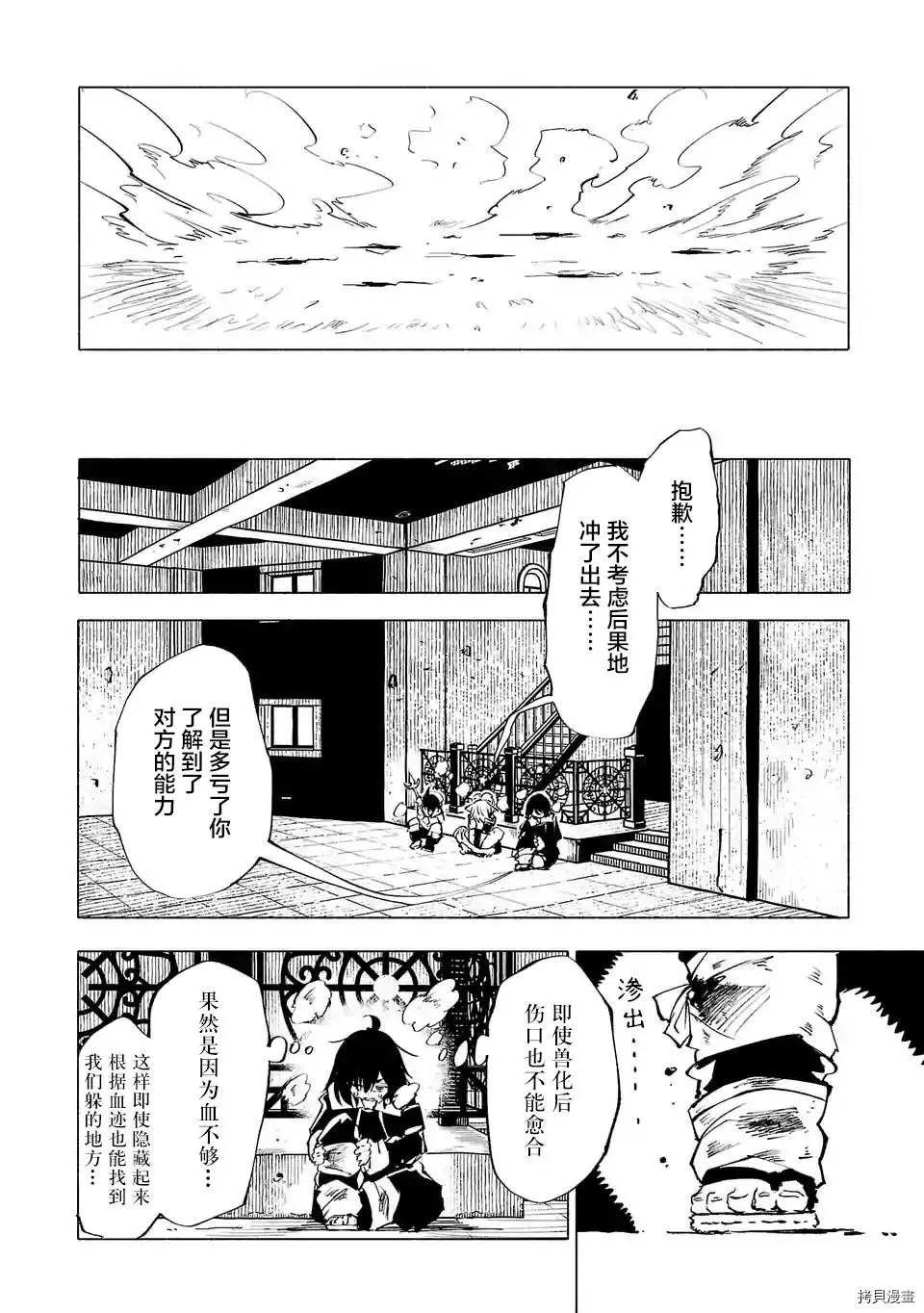 第62话