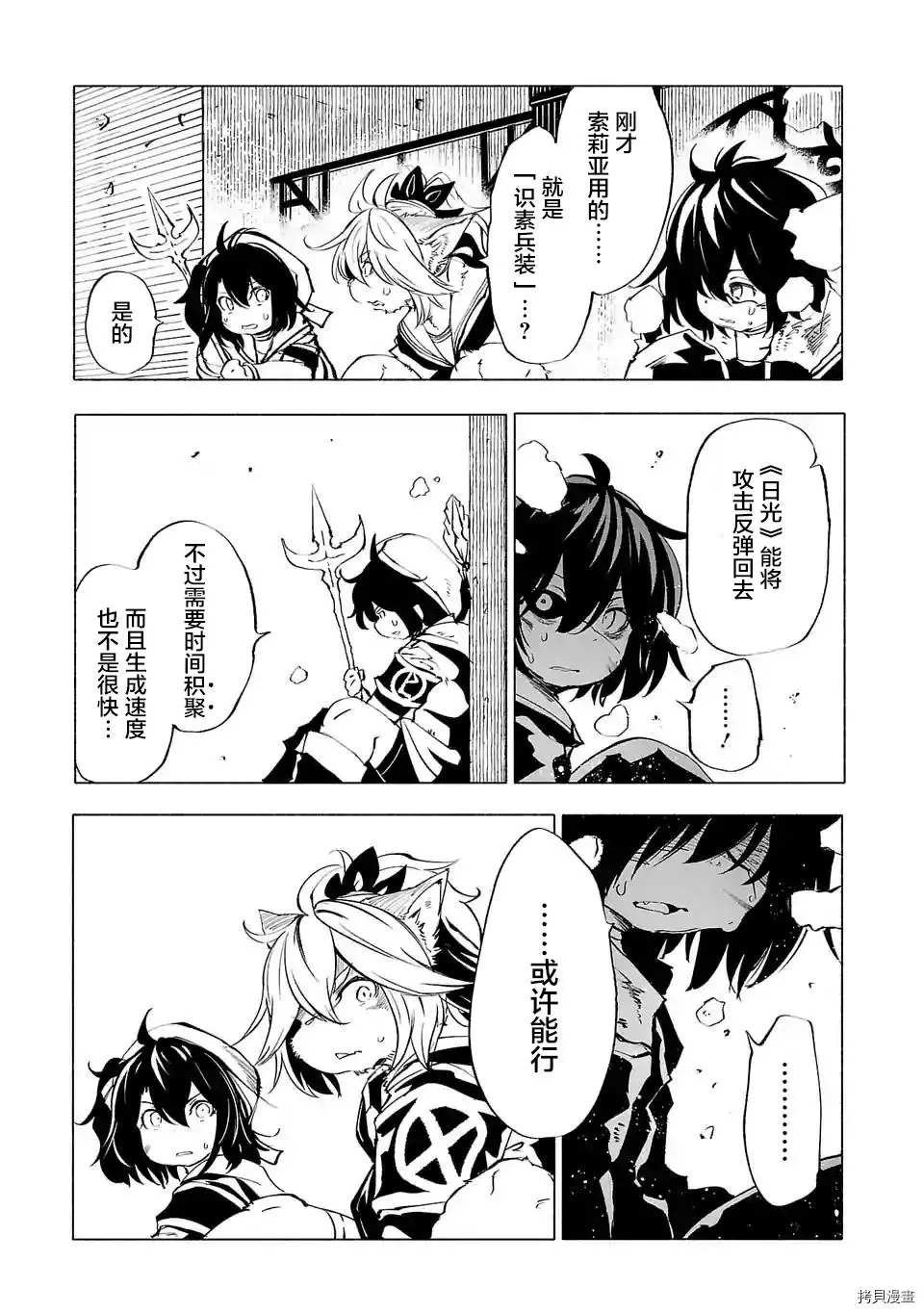 第62话