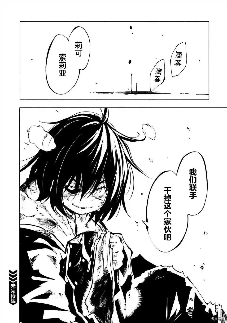 第62话