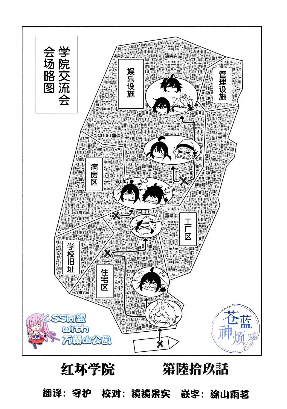 第69话