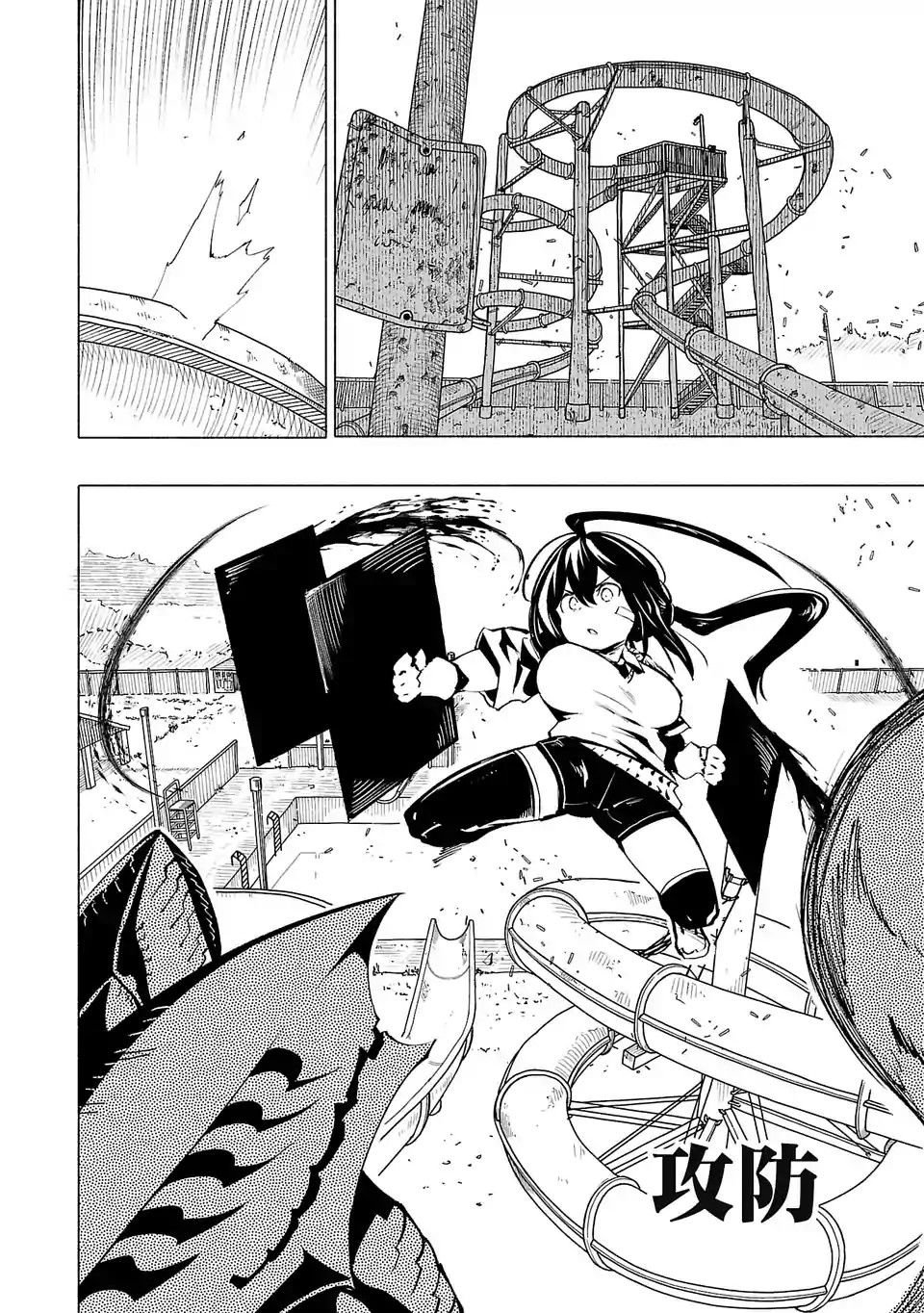 第69话