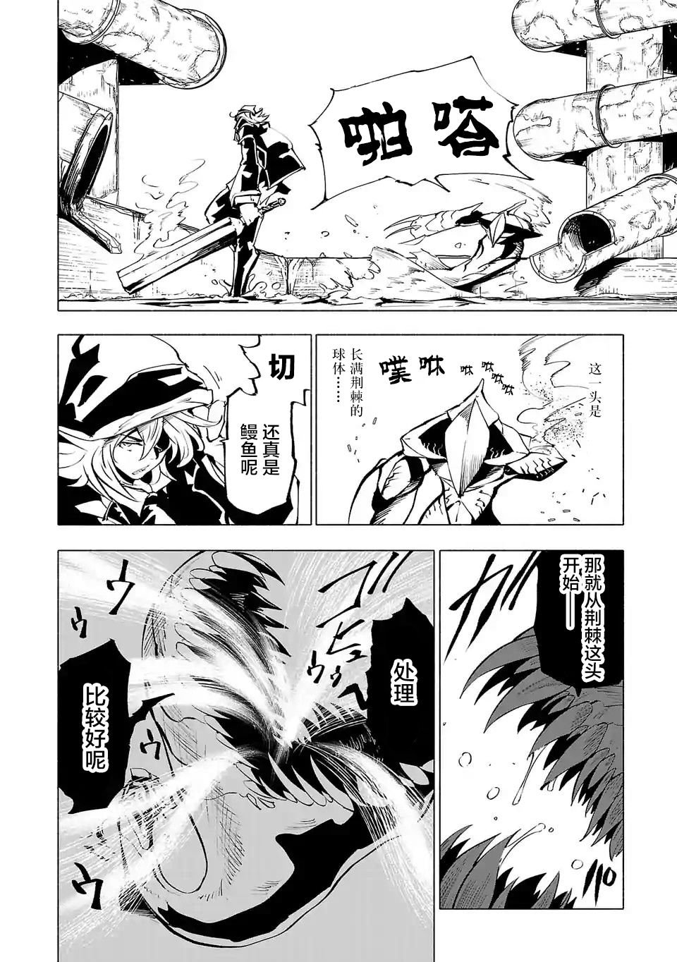 第69话