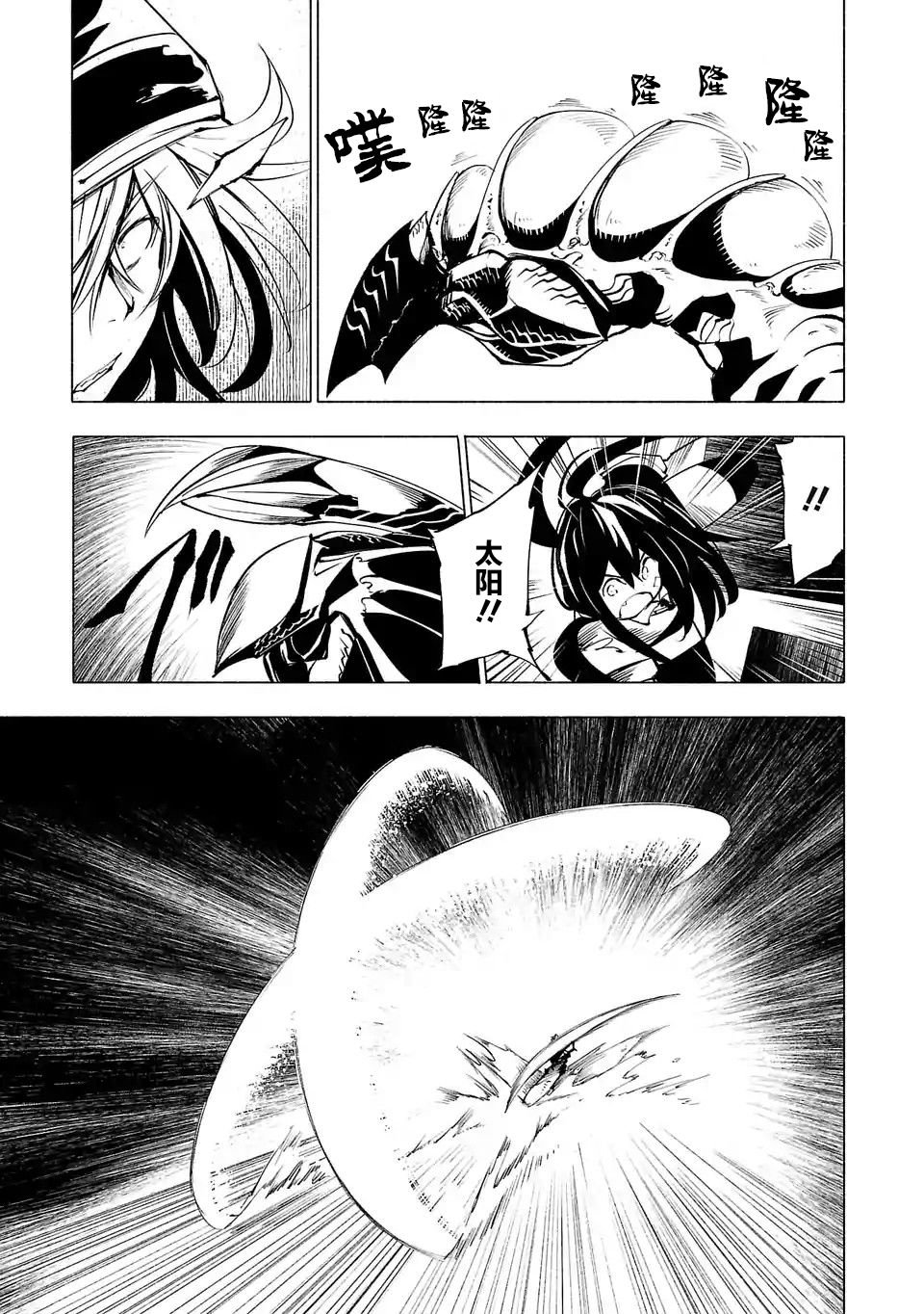 第69话