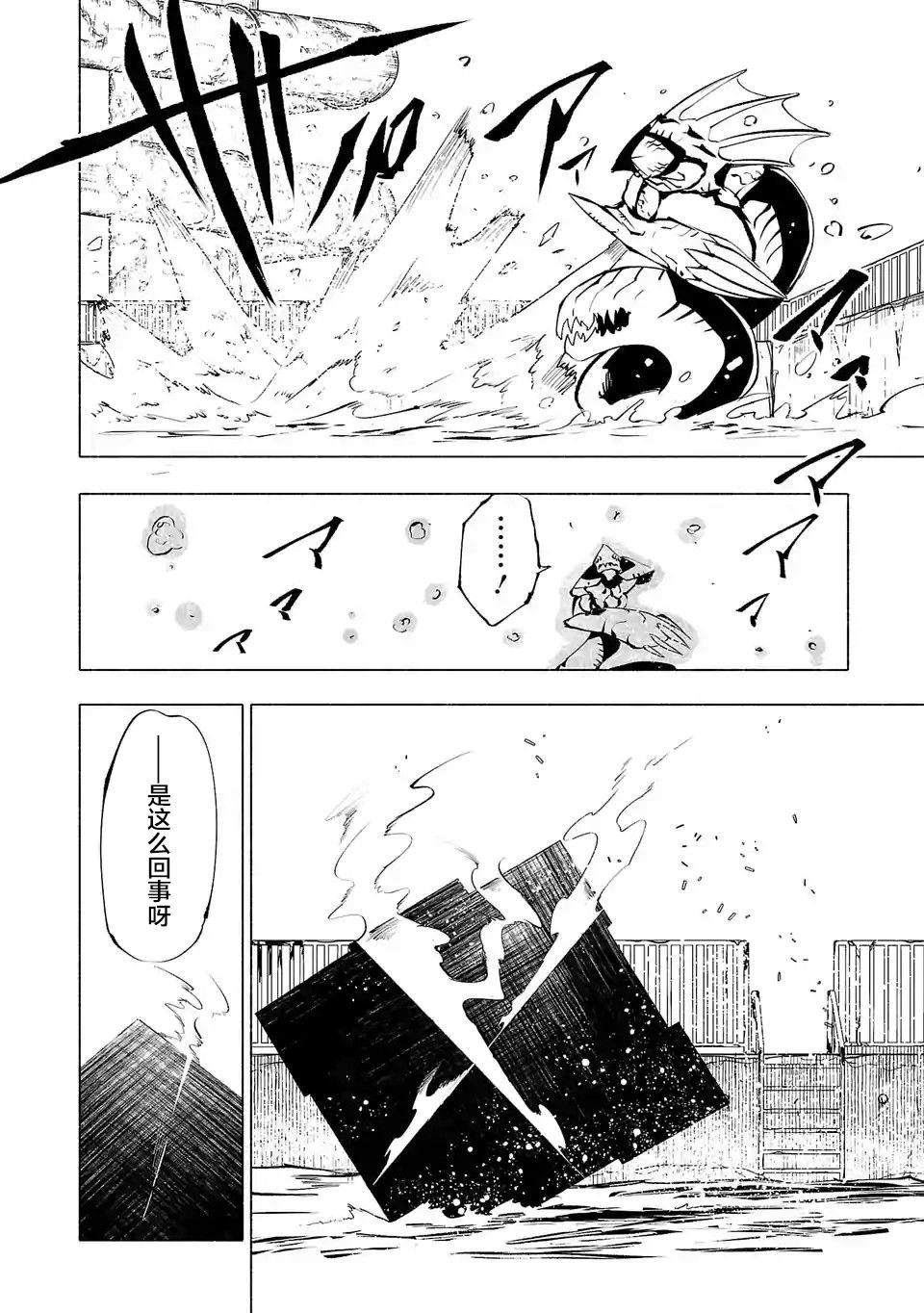 第69话