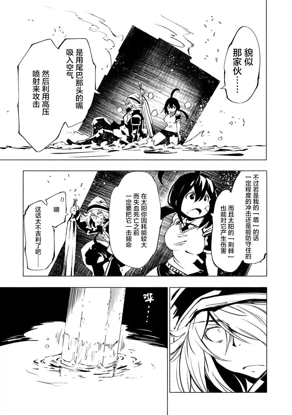 第69话