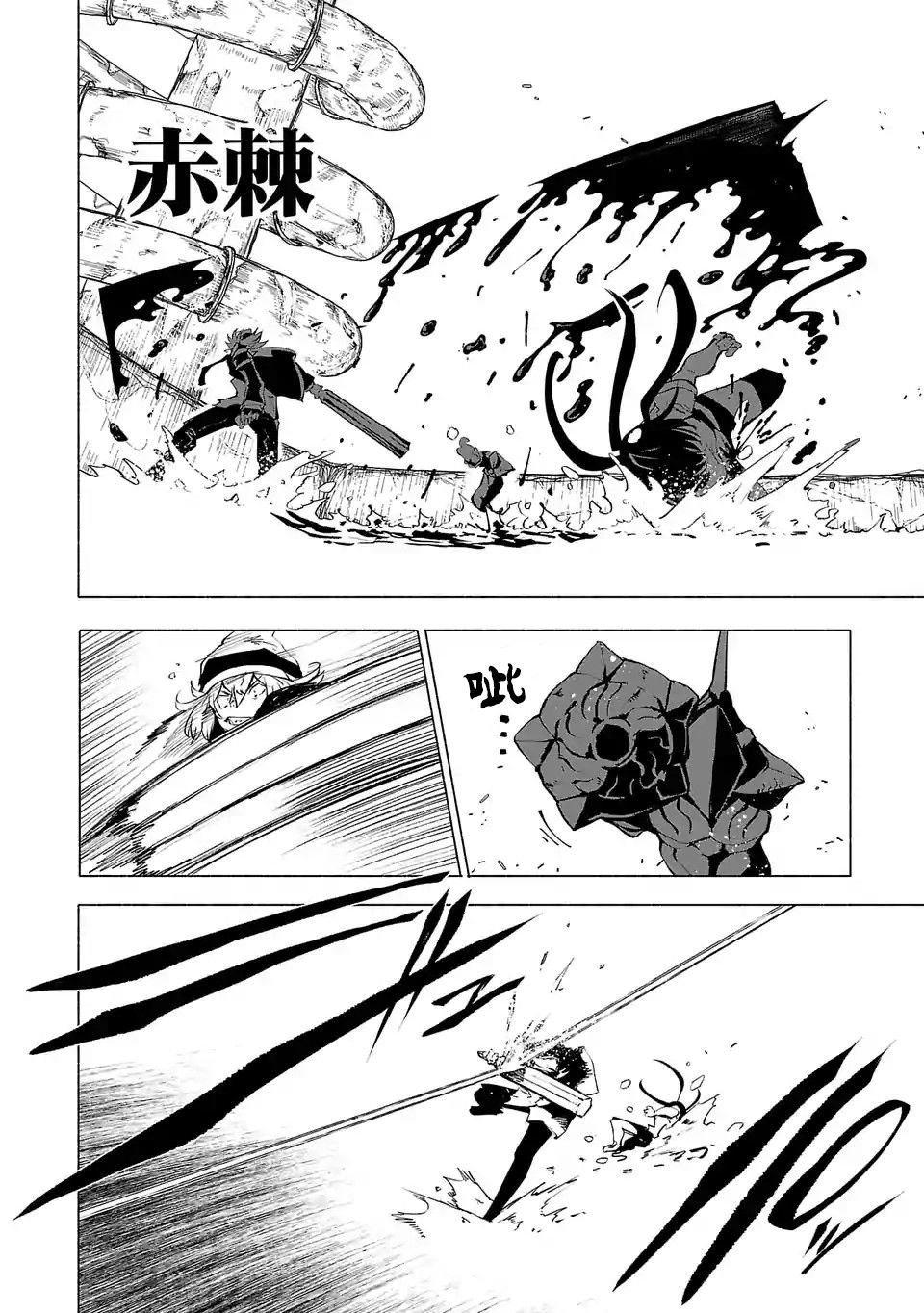 第70话