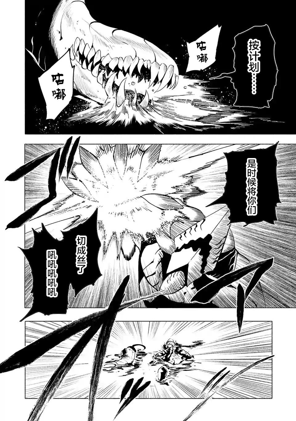 第70话