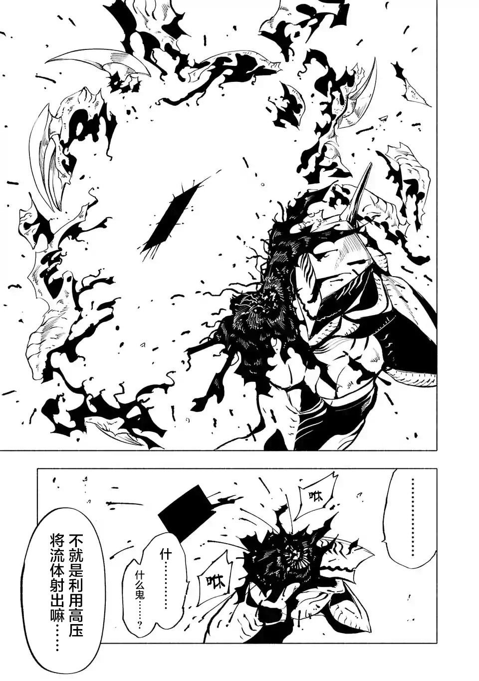 第70话