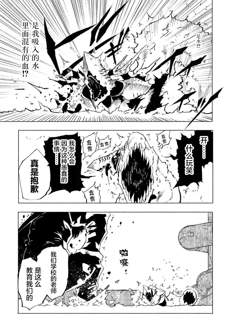 第70话