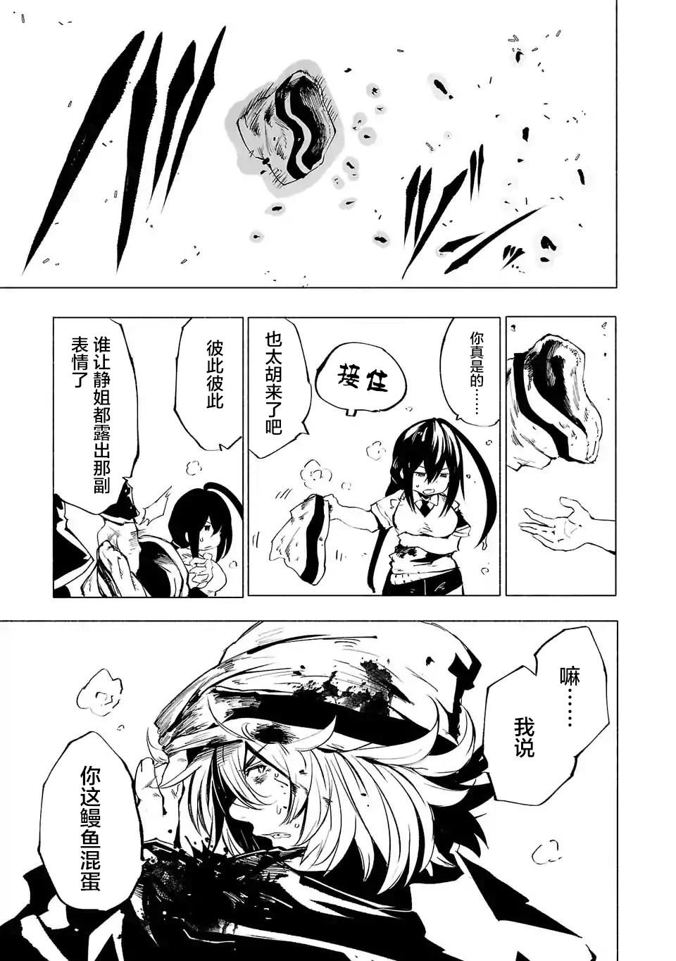 第70话