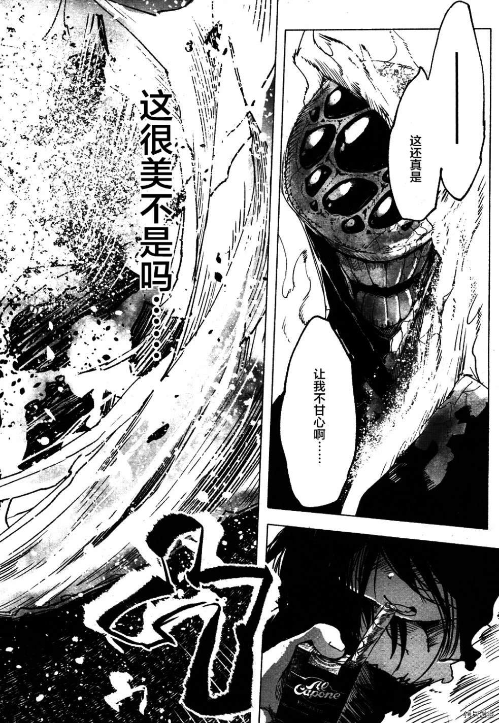 火场魔女下
