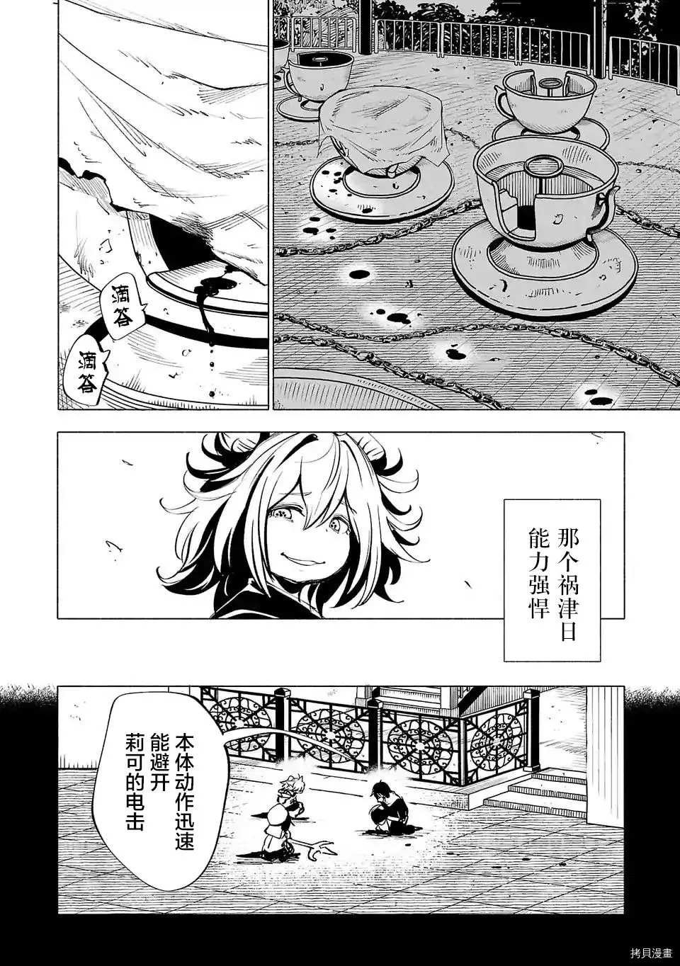 第63话
