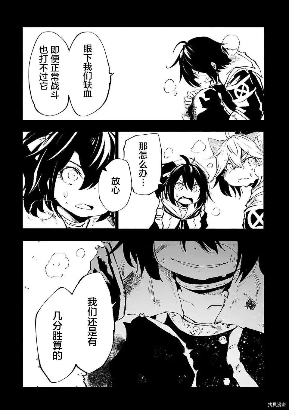 第63话