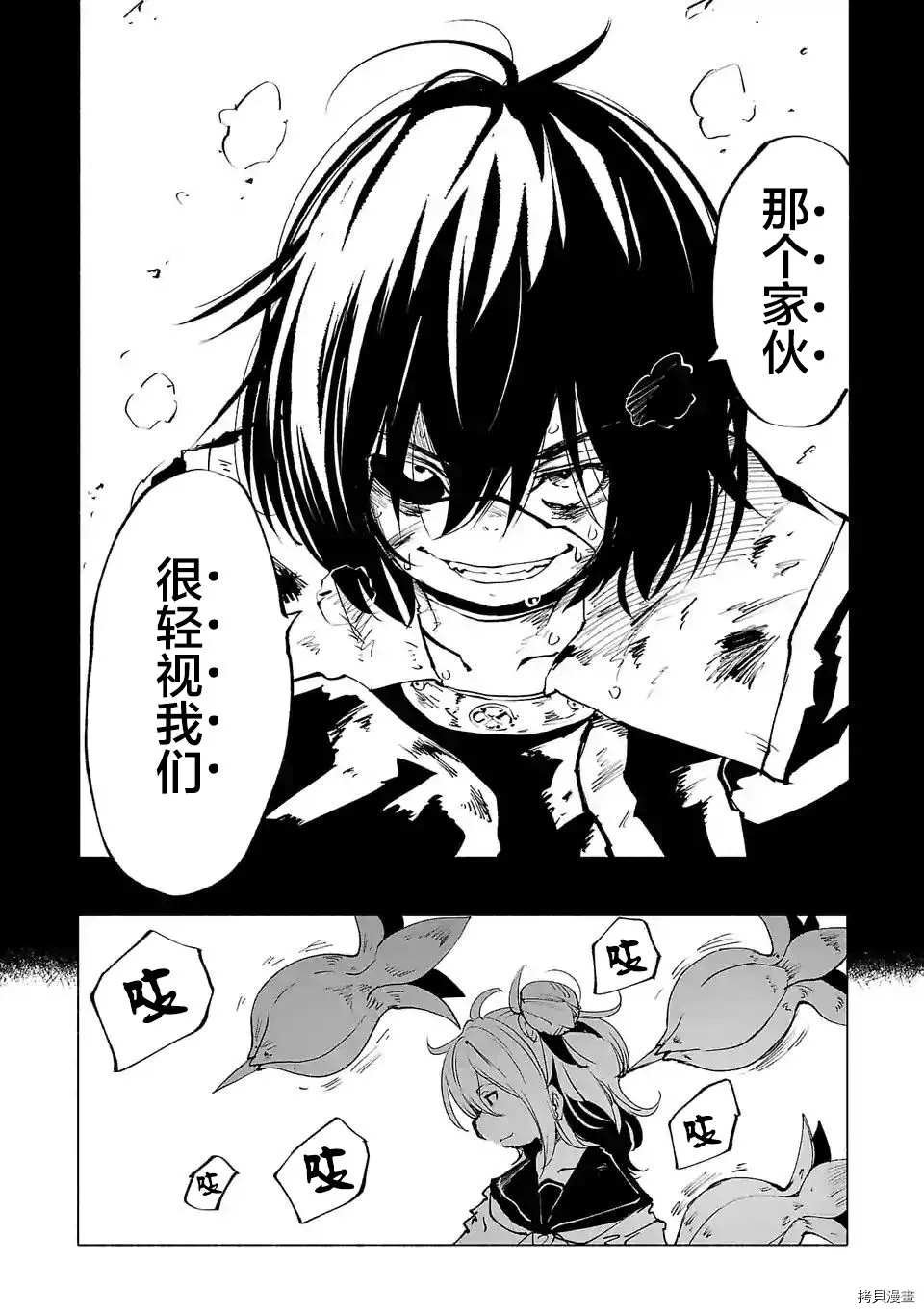 第63话