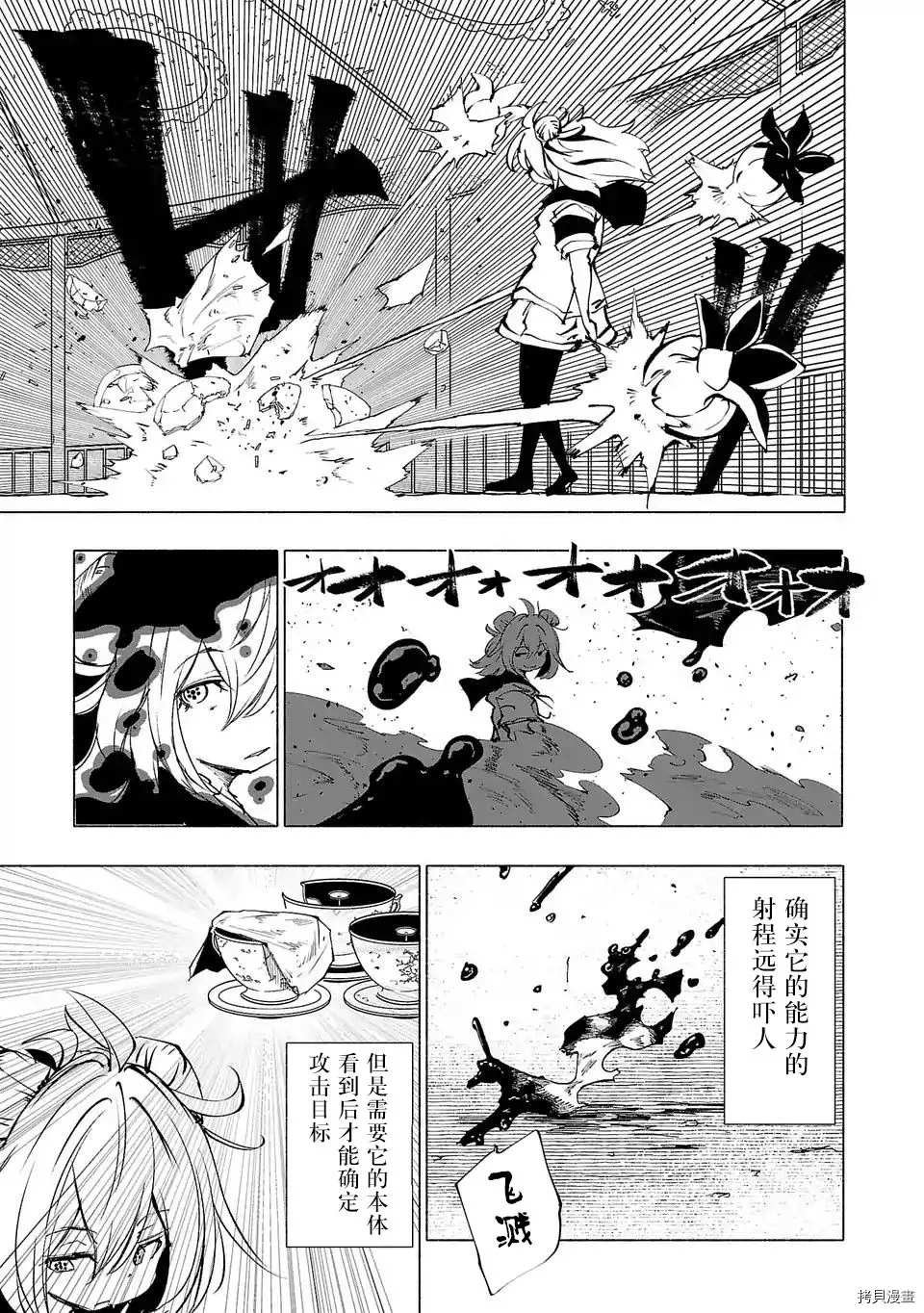 第63话