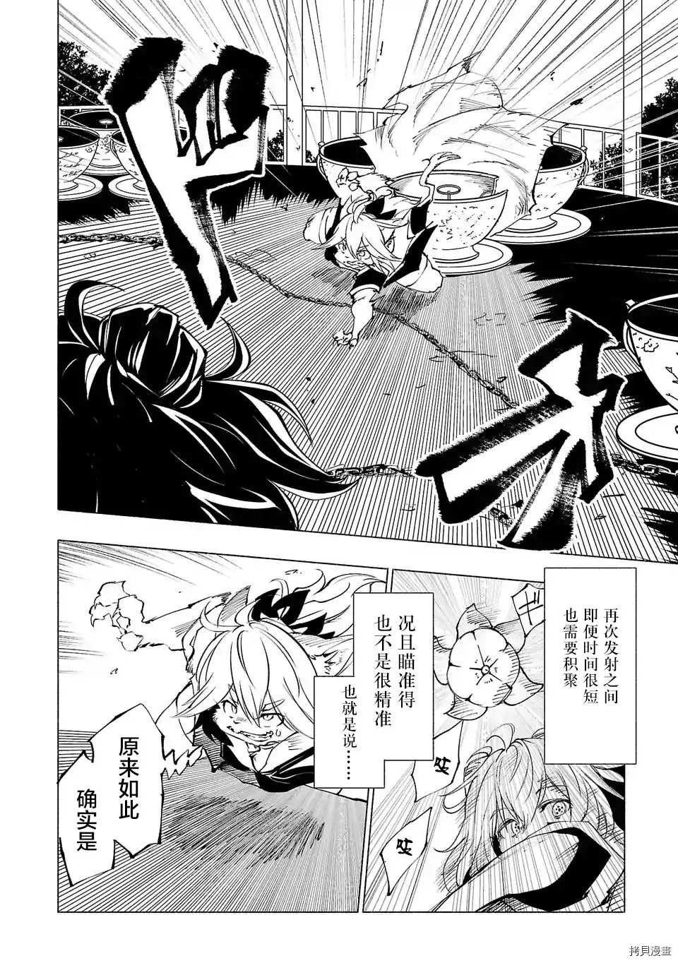 第63话