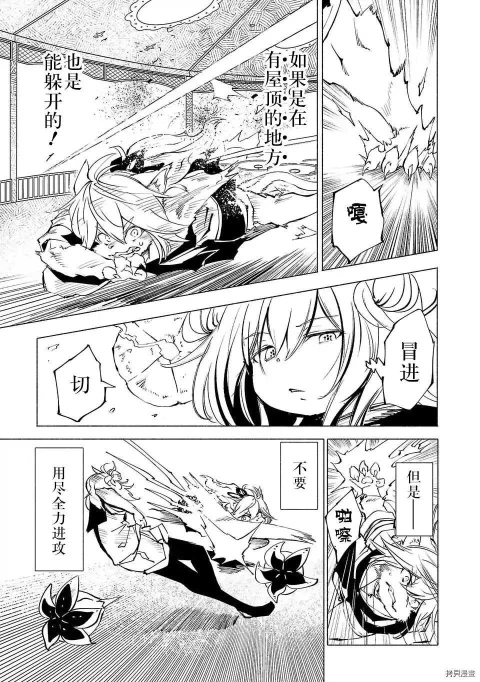 第63话
