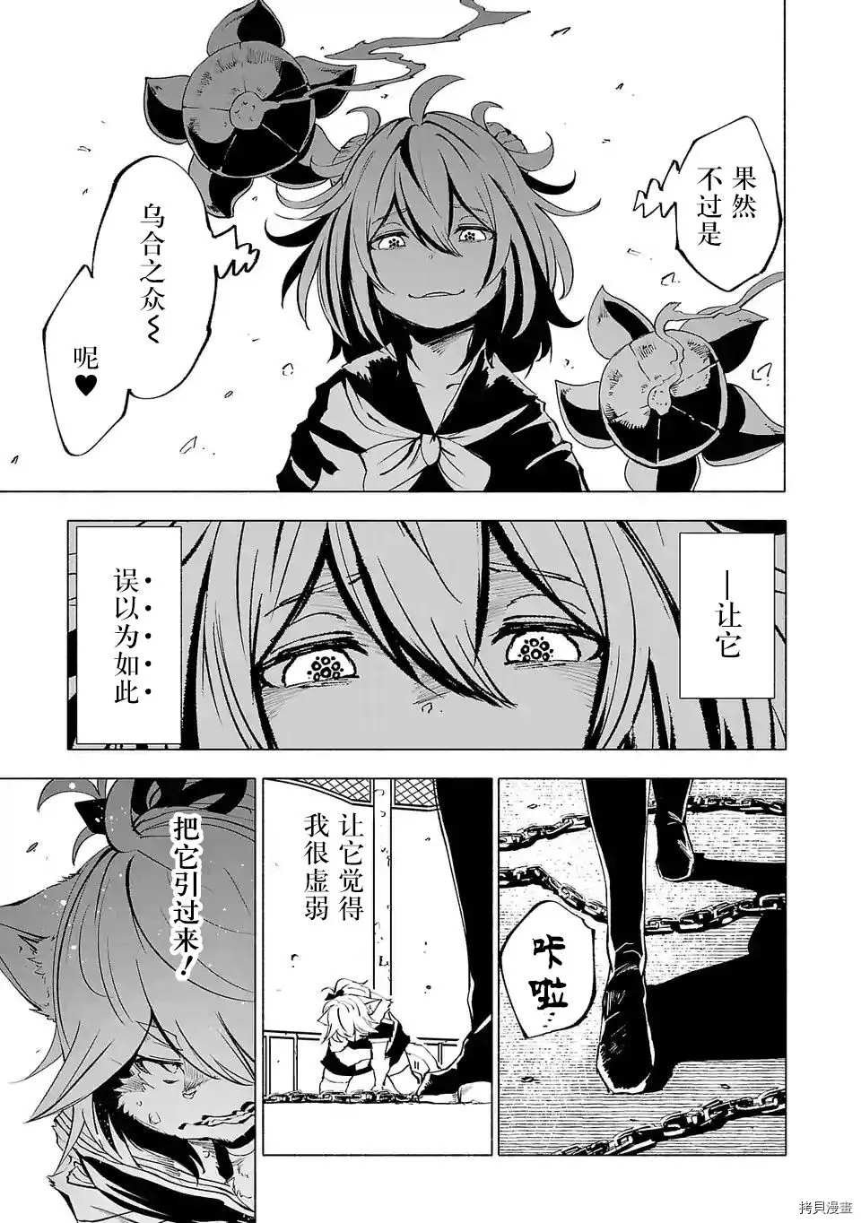 第63话